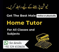 HOME TUITION/ONLINE TUITION