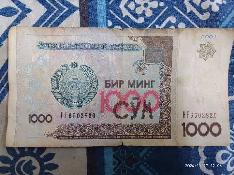 Old Different Countries Currency 7