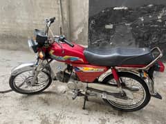 ROAD PRINCE 70cc (2012 Model)