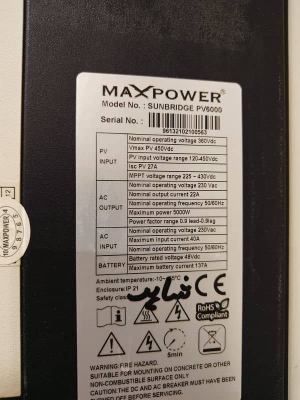 Maxpower 6 kVa Solar Inverter 2