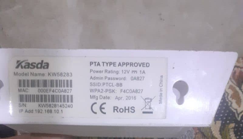 PTCL KA MODAM HA GHAR ISTMAL HO RHA HA 3