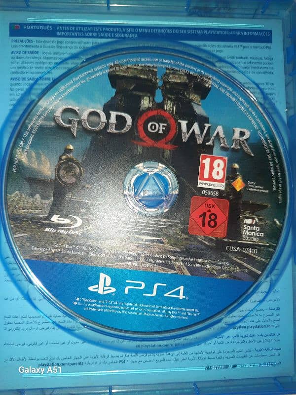 God of war 2