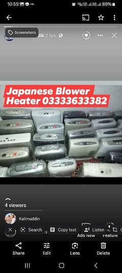 Japanese Blower Heater. All sizes Available Like A New Condition