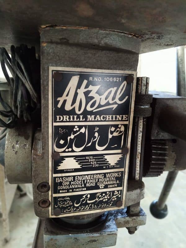 Bench Drill Machine / Afzal Industry 8