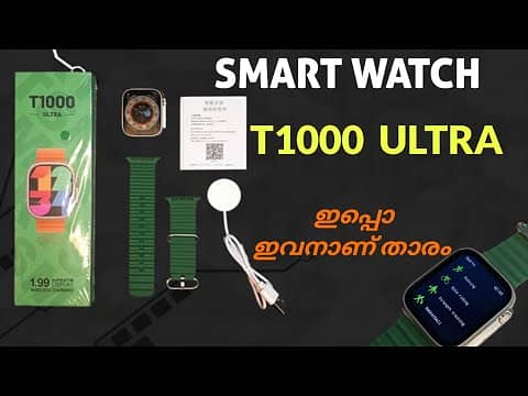 T series ultra smart watches 2