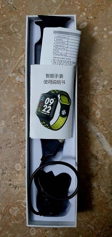 Smart Watch 1