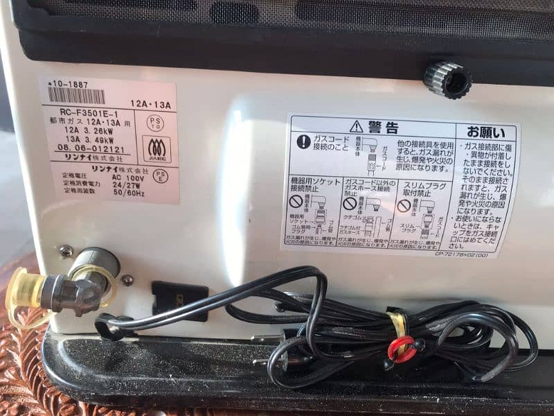 Japanese gas blower heater 3.5 2