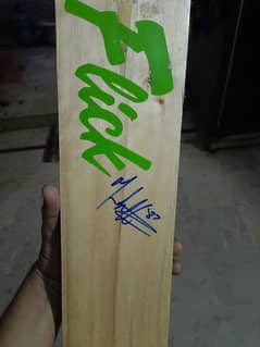 Tape Ball Bat with Muhammad Hasnain autograph