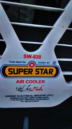 Air Cooler Super Star SW-820