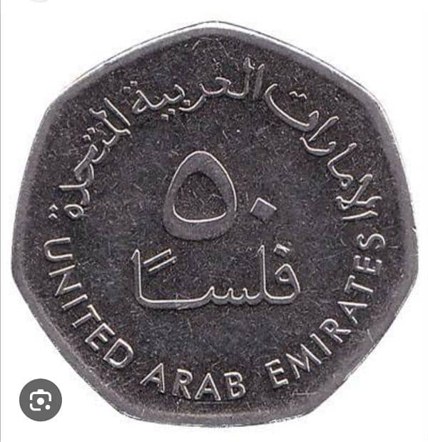 Saudi coins sale 0