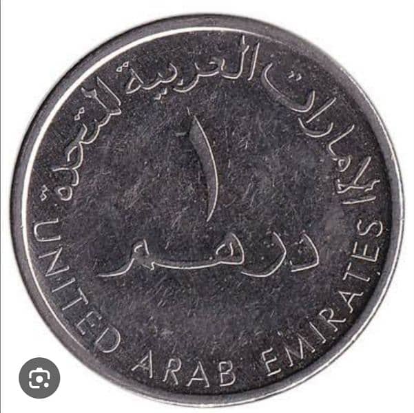 Saudi coins sale 1