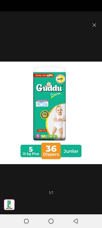 Care baby Diapers , Guddu baby Diapers Available Here for Wholesale Pr 1