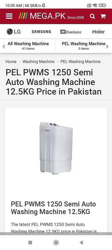 Pel Pwms 1250 4