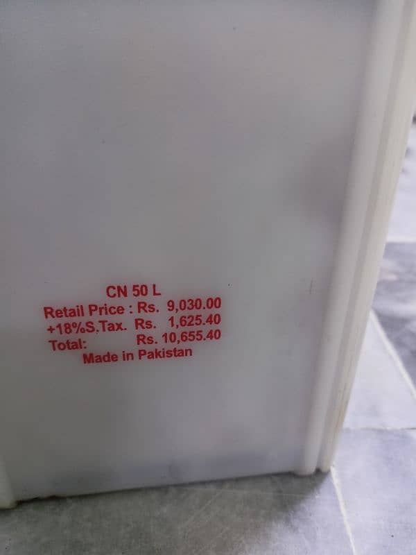 Exide CN50L 3