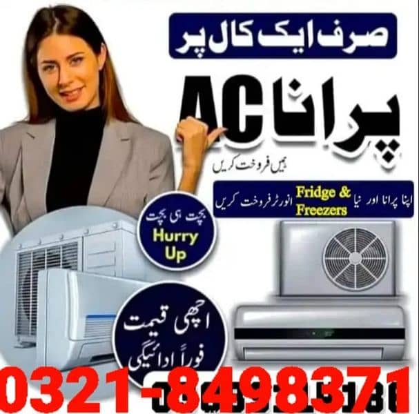 used AC purchases 03218498371 0