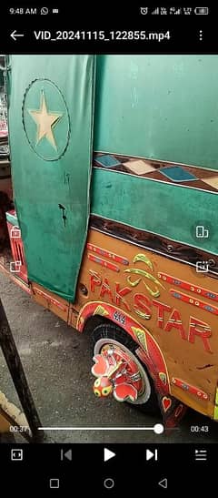 Pak Star Raksha