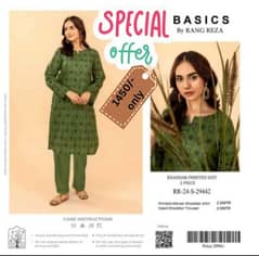 KHADDAR/RANGREZA/UNSTITCHED/SHALWAR KAMIZ/AFFORDABLE PRICE/2PC