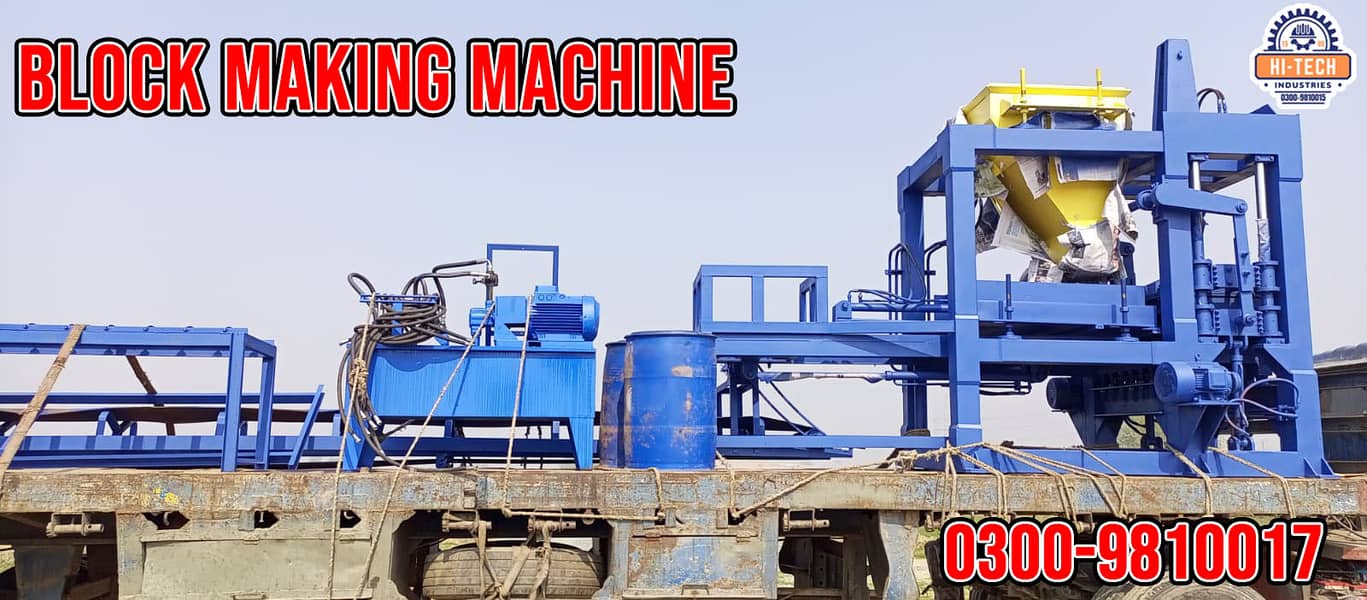 Tuff Tile Making Plant | Block Making Machine |Fly ash Brick Machine 1