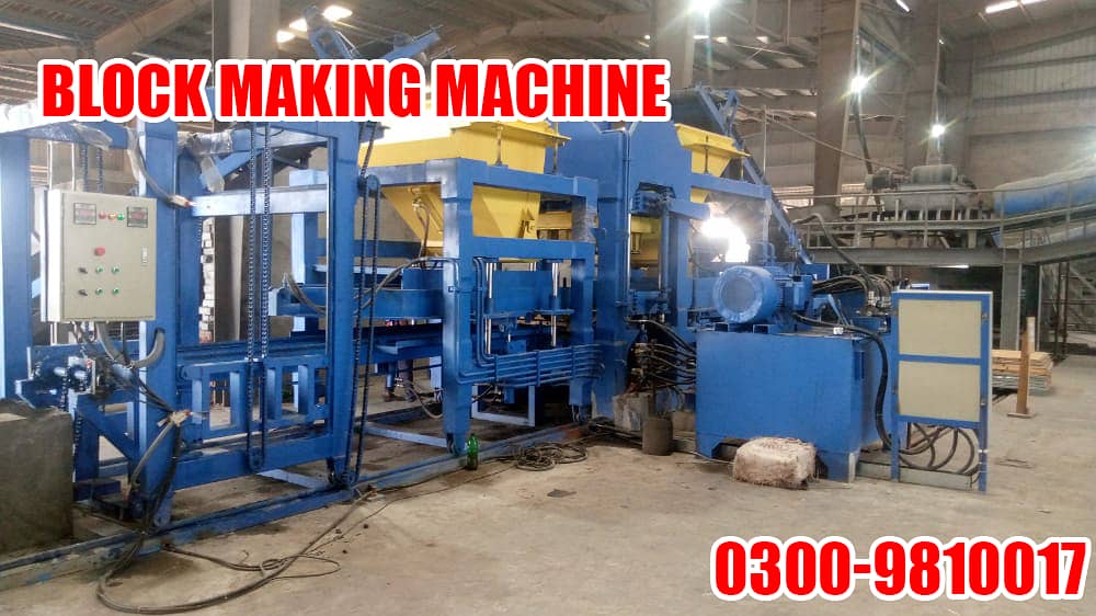 Tuff Tile Making Plant | Block Making Machine |Fly ash Brick Machine 3