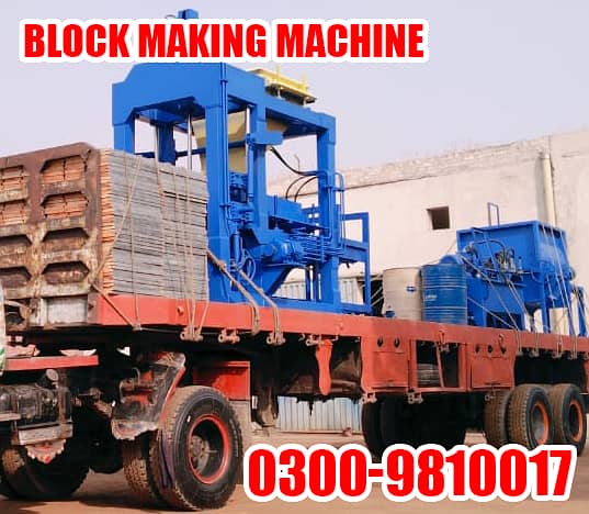 Tuff Tile Making Plant | Block Making Machine |Fly ash Brick Machine 5