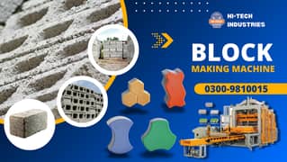 Tuff Tile Making Plant | Block Making Machine |Fly ash Brick Machine