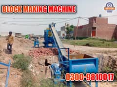 Tuff Tile Making Plant | Block Making Machine |Fly ash Brick Machine