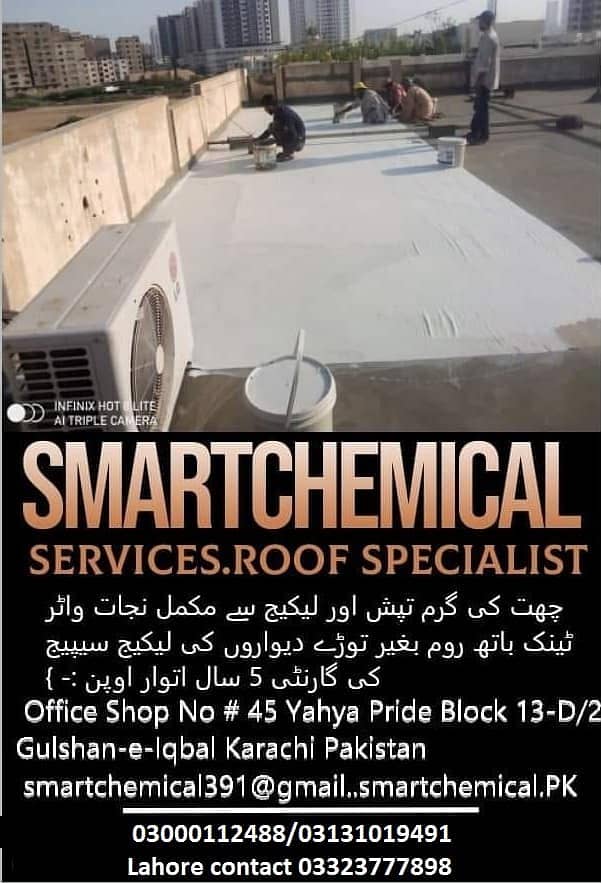 Roof Waterproofing Services Bathroom/Water Tank/Leakage/Seepage 4