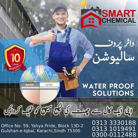 Roof Waterproofing Services Bathroom/Water Tank/Leakage/Seepage 6