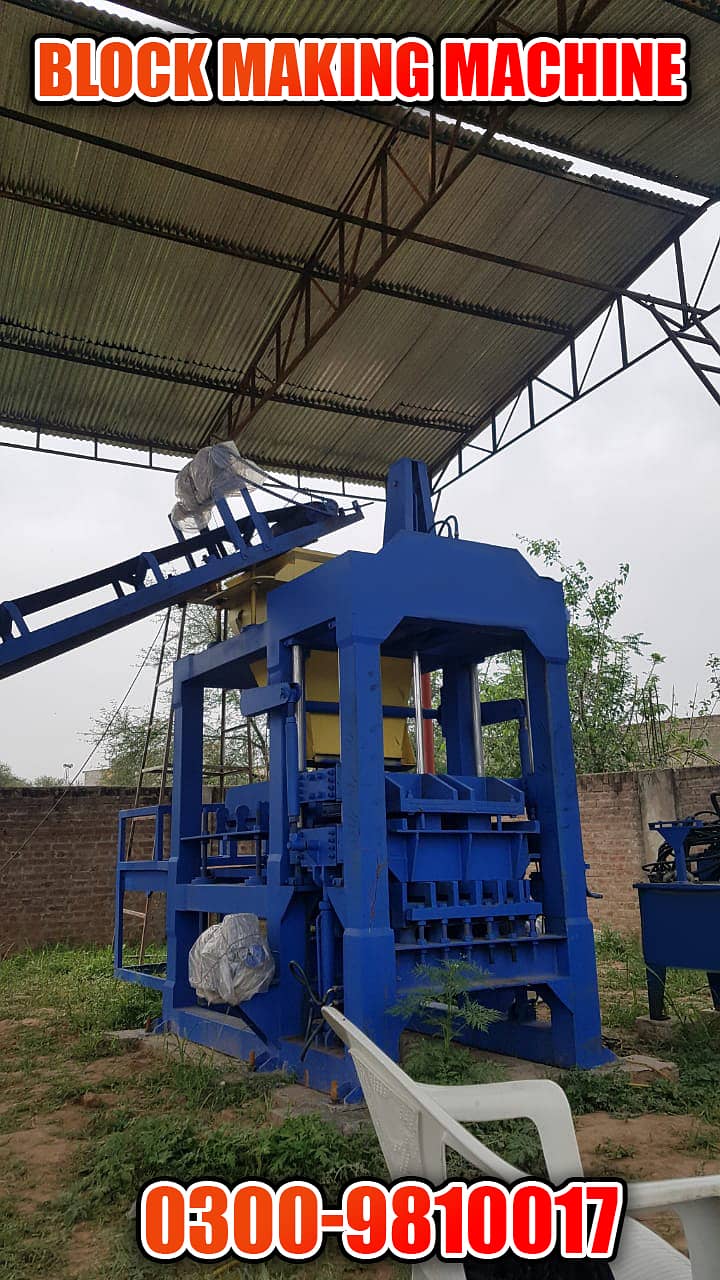 Tuff Tile Making Plant | Block Making Machine |Fly ash Brick Machine 3