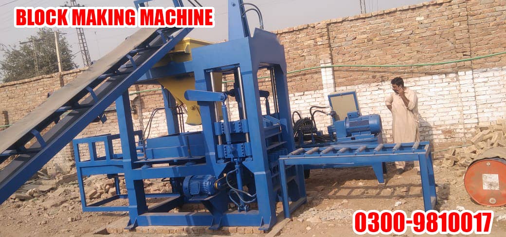 Tuff Tile Making Plant | Block Making Machine |Fly ash Brick Machine 6