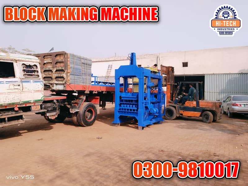 Tuff Tile Making Plant | Block Making Machine |Fly ash Brick Machine 1