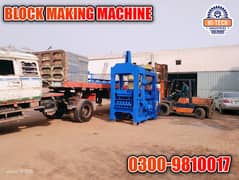 Tuff Tile Making Plant | Block Making Machine |Fly ash Brick Machine