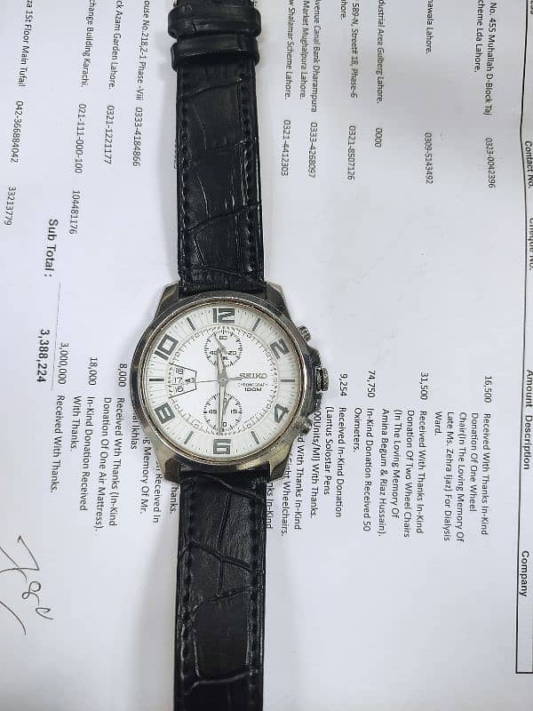 Seiko watch for sale 1