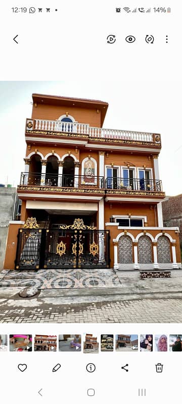 6 Marla Beautiful House available on Installments in Al Qayyum Garden, Lahore 4