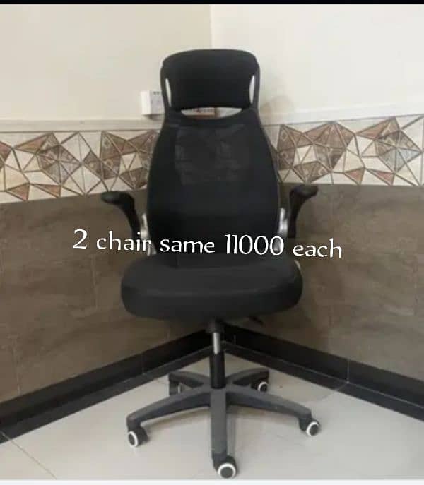 office Chair 4