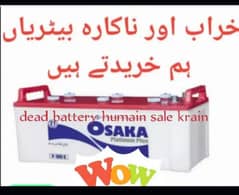 Old battery, khrab dead battery sale krain