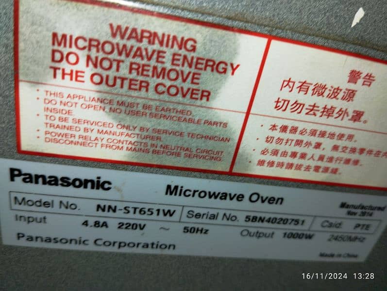 Panasonic inverter microwave 2