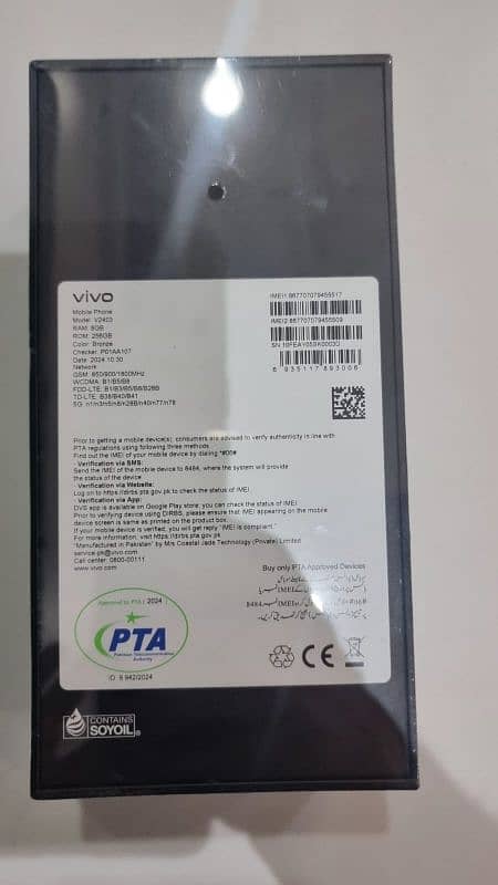 vivo v40e 3