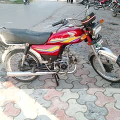 Honda CD 70