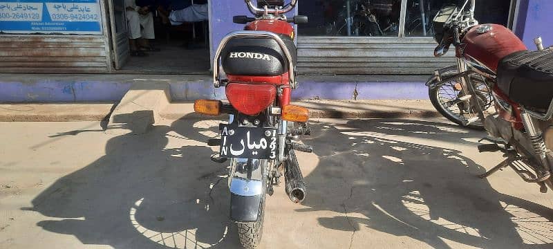 Honda CD 70 1