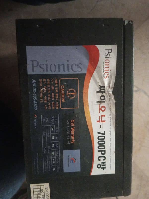 Psionics AC 230V power supply 7000PC frequency 47 HA - 63HZ 2