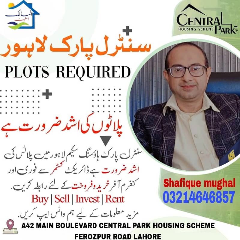 10MARAL PLOT MAIN 150FEET ROAD BACK PLOT IDEAL LOCATION NEAR MOSQUE MARKET SCHOOL PARK ALL DUES CLEAR PLOT FOR SALE 7