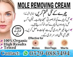 mole removing cream, till khatam karnay wali cream, remove moles