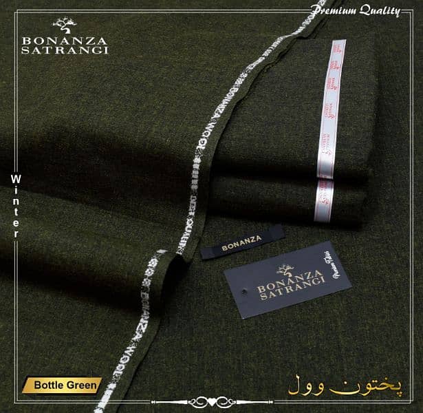 *Bonanza Satrangi MEN’S*  *PakhToon wool* 5