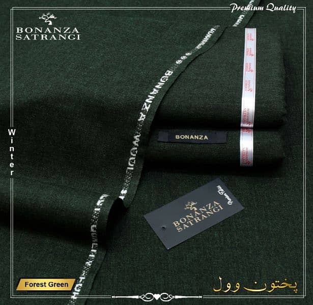 *Bonanza Satrangi MEN’S*  *PakhToon wool* 7