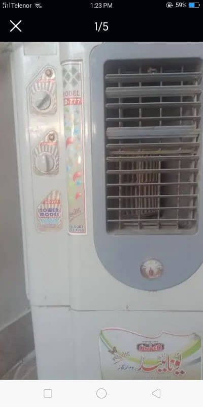 air cooler 1