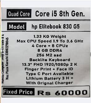 i5 8th hp elitebook 830 G5 1