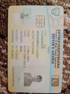 I need driving job