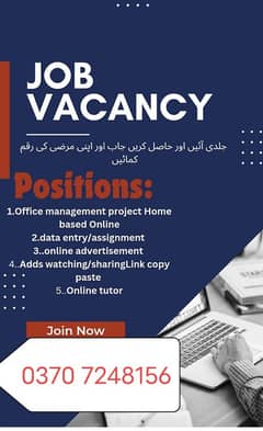 online jobs/full time/part time/simple typing jobs for boys and girls