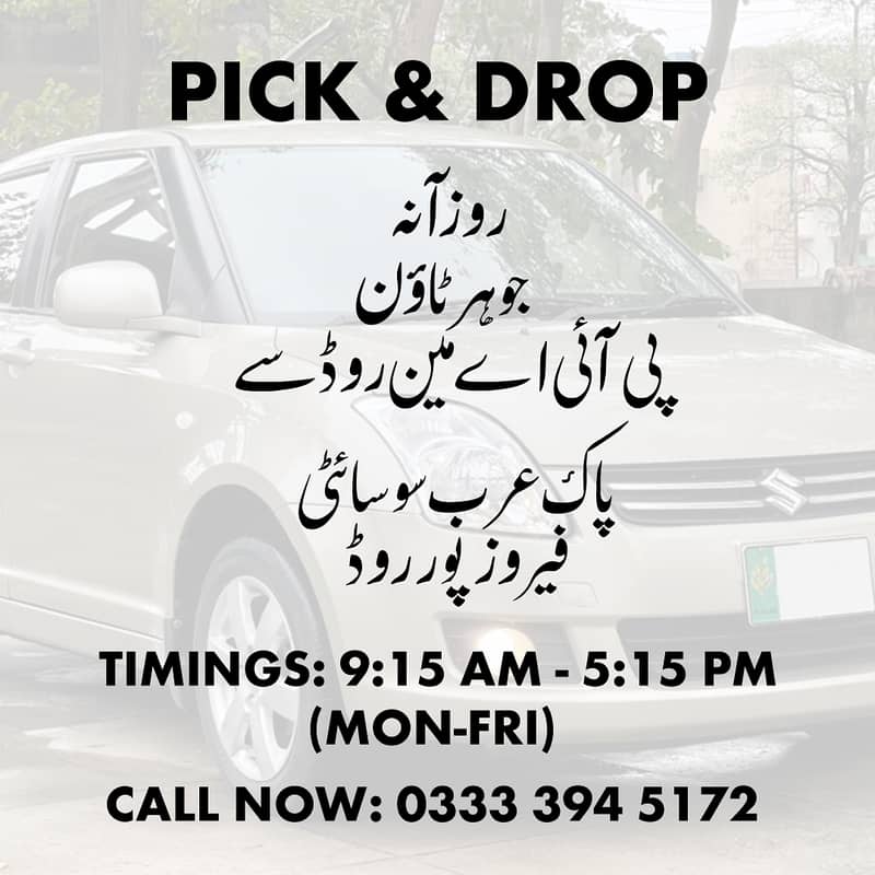 Pick and Drop Service 1